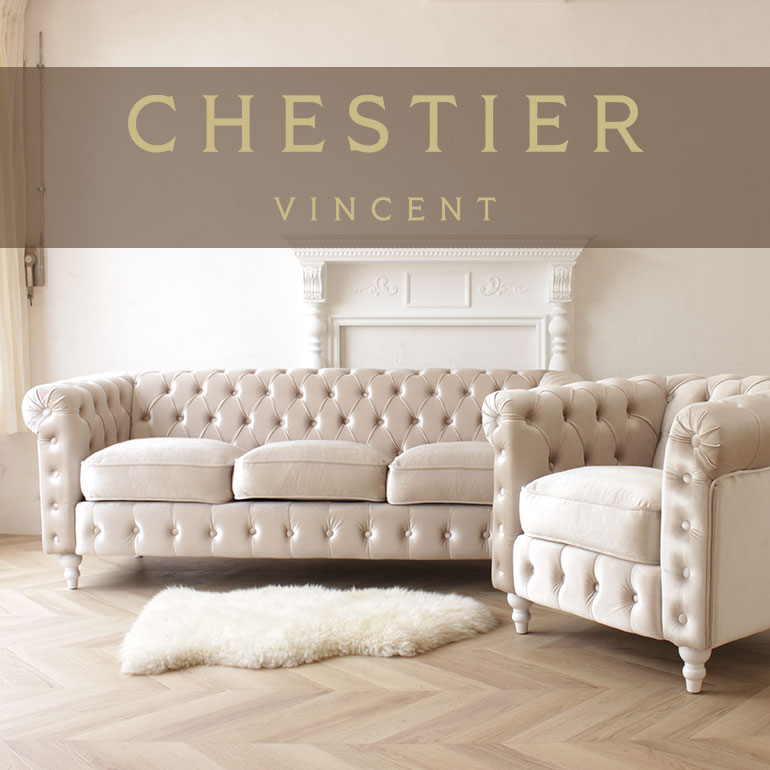 久川　HR327 ヴィンセント VINCENT ソファ スタッズ 久川 HR327 ヴィンセント VINCENT ソファ スタッズ 久川 HR327