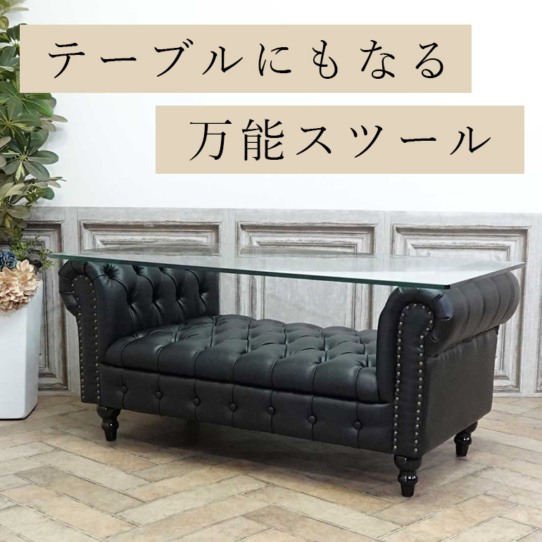 【クララボ･ヒトリゴト】ヴィンセントからテーブルにもなるスツール登場！