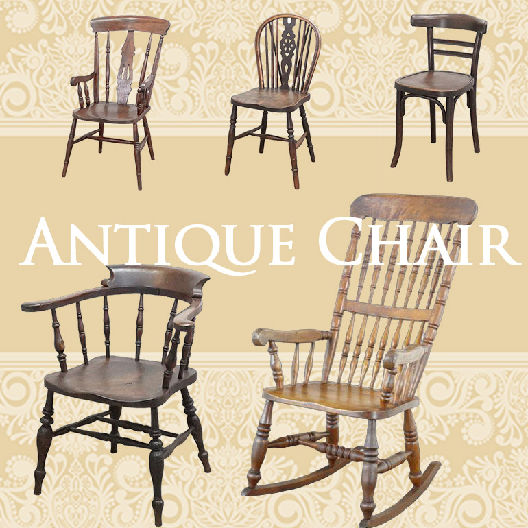 【クララボモデルケース】イギリス アンティークチェアの魅力