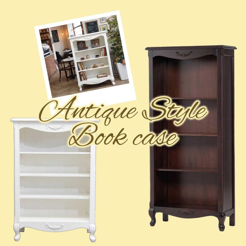 【クララボモデルケース】「見せる収納」として楽しむ　アンティーク風ブックケース