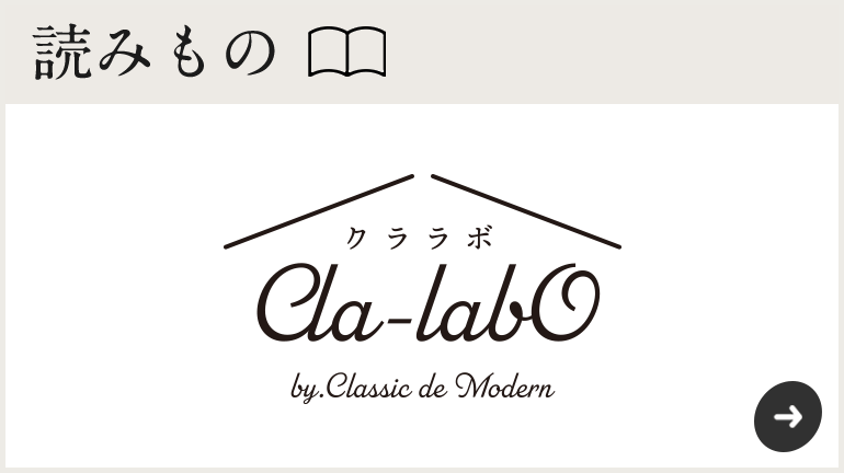 cla_labo