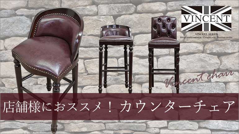 ハンドメイド家具　アンティーク調 ◇ハンドメイド ミシン台・作業机 アンティーク 180cm 【 EB