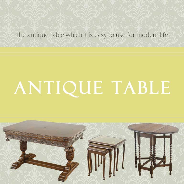 アンティーク家具・テーブル