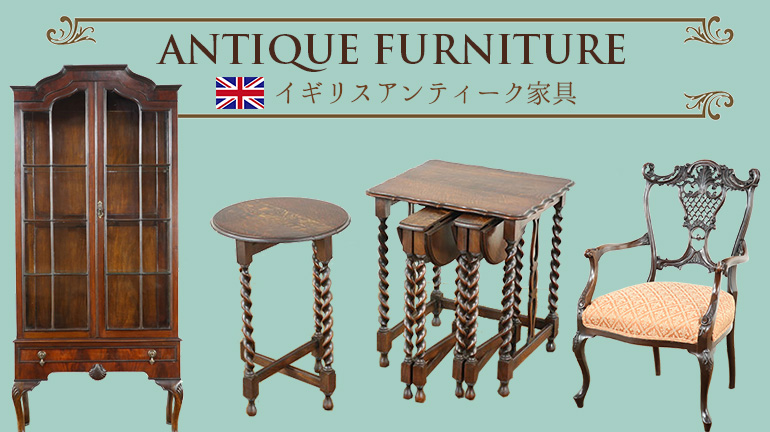 J3133 値引きしました！ 富谷 神戸家具 ヴィンテージ家具 クラシック家具 オーダーメイド家具 アンティーク調 ライティングデスク ビューロー  ライティングビューロー レトロ家具 和モダン家具 クリーニング済み 【リユースのサカイ柏店】 その他