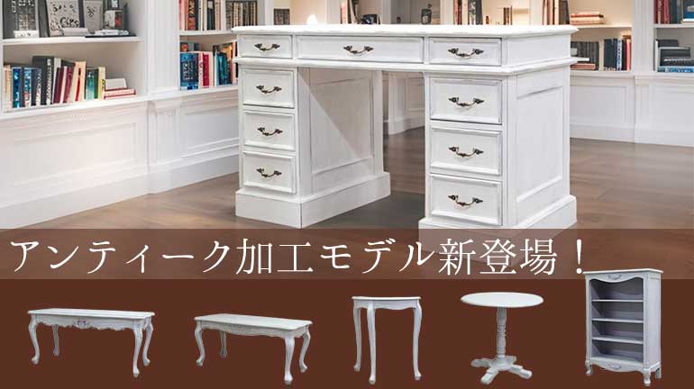 イギリス 本物 アンティーク ホワイト ダイニングテーブル 引出し 店舗什器 イギリス 本物 アンティーク ホワイト ダイニングテーブル 引出し 店舗