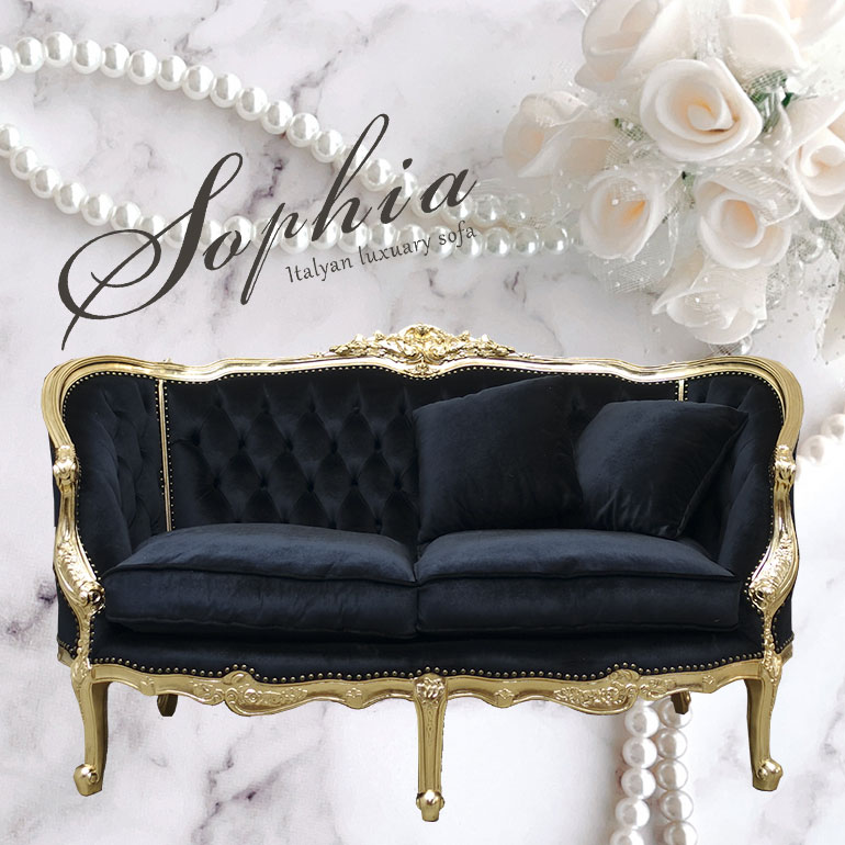 ソフィア -Sophia- 【公式】クラシックデモダン アンティーク家具 