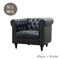 �󒍐��Y��p �\�t�@��A���e�B�[�N�e�C�X�g�@order-vcb1