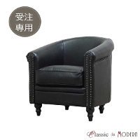 シングルチェア アンティークテイスト 6112-8L17B 新着アンティーク