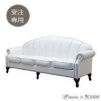 �󒍐��Y��p �\�t�@��A���e�B�[�N�e�C�X�g�@order-vs4