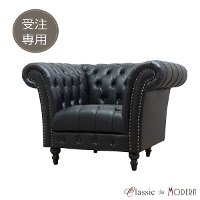 �󒍐��Y��p �\�t�@��A���e�B�[�N�e�C�X�g�@order-vjb1