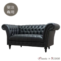 �󒍐��Y��p �\�t�@��A���e�B�[�N�e�C�X�g�@order-vjb2