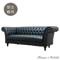 �󒍐��Y��p �\�t�@��A���e�B�[�N�e�C�X�g�@order-vjb3